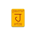 hukamnama sahib android application logo